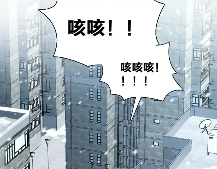 漫画《我家老婆来自一千年前》337第144张图