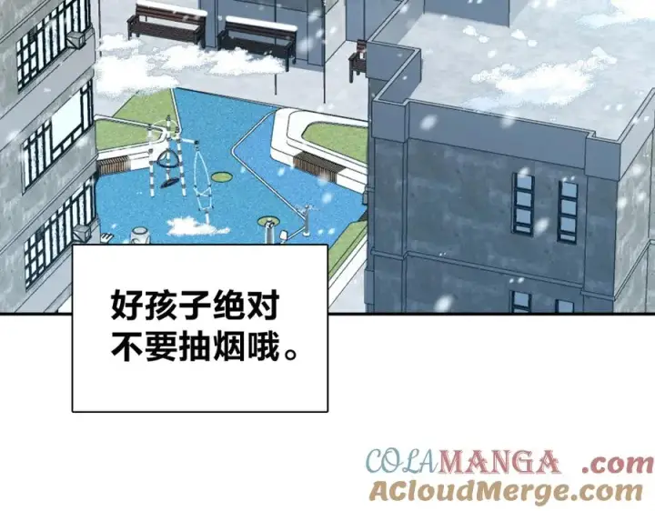漫画《我家老婆来自一千年前》337第145张图