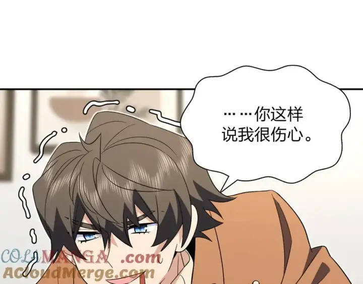 漫画《我家老婆来自一千年前》337第21张图