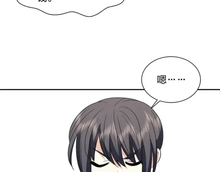 漫画《我家老婆来自一千年前》337第23张图