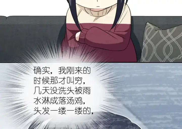 漫画《我家老婆来自一千年前》337第24张图