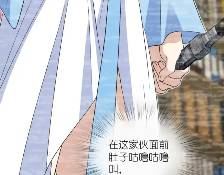 漫画《我家老婆来自一千年前》337第27张图