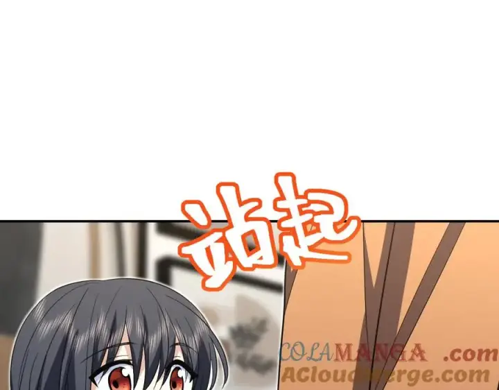 漫画《我家老婆来自一千年前》337第41张图