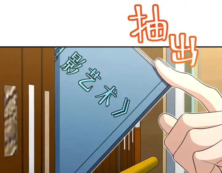 漫画《我家老婆来自一千年前》337第44张图