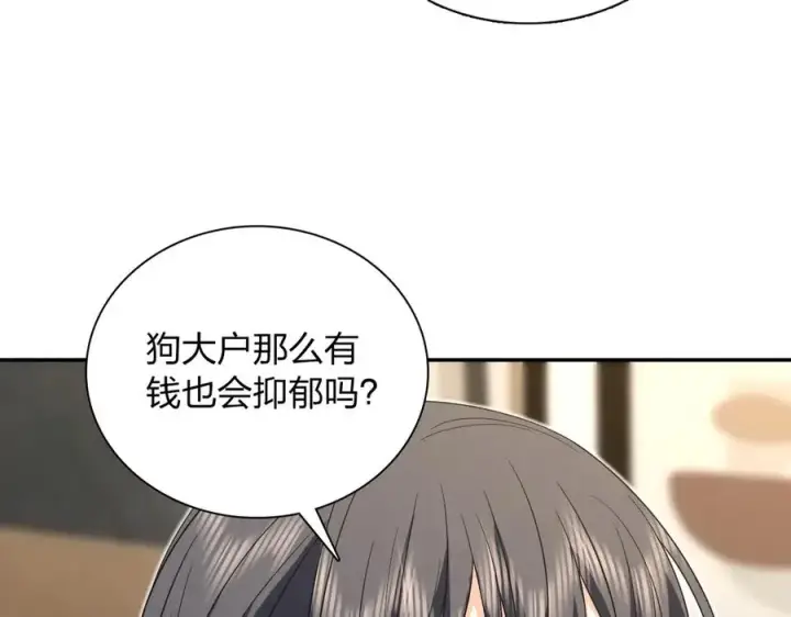 漫画《我家老婆来自一千年前》337第6张图