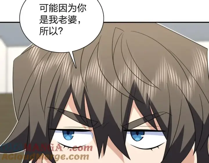漫画《我家老婆来自一千年前》337第61张图