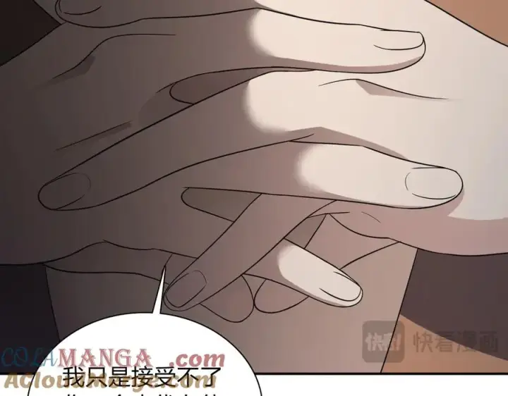 漫画《我家老婆来自一千年前》337第73张图