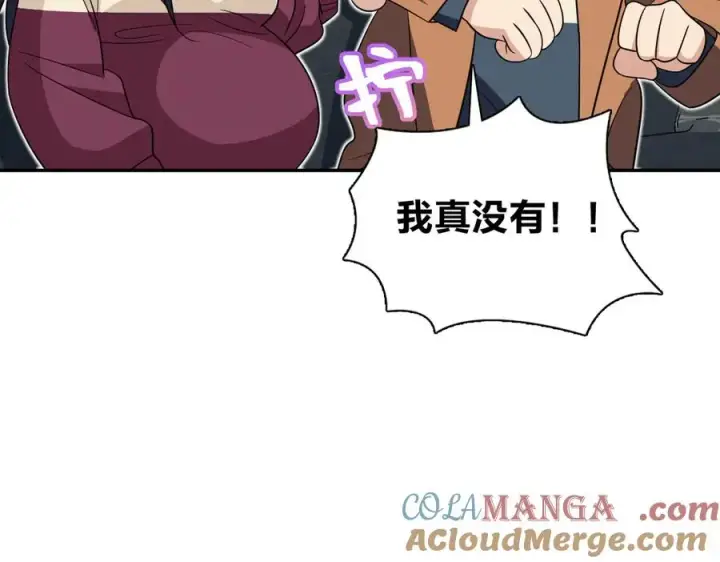 漫画《我家老婆来自一千年前》337第77张图