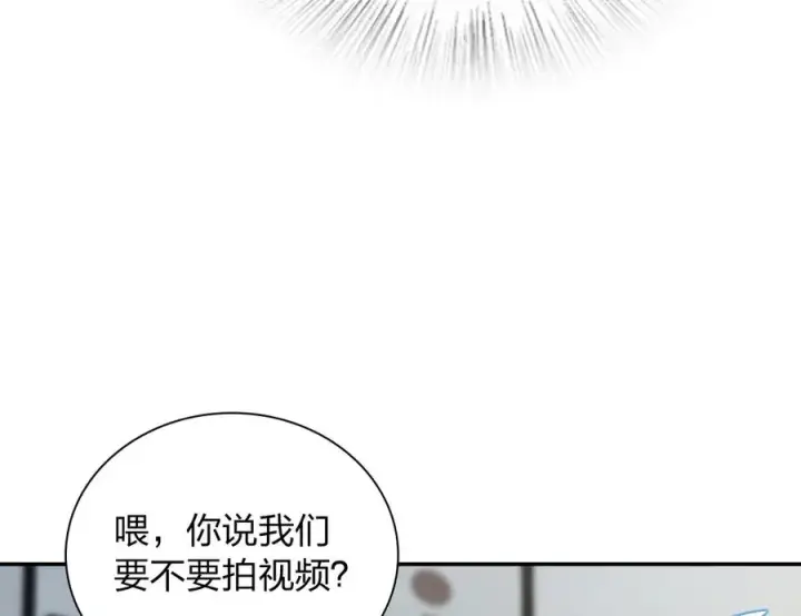 漫画《我家老婆来自一千年前》338第104张图