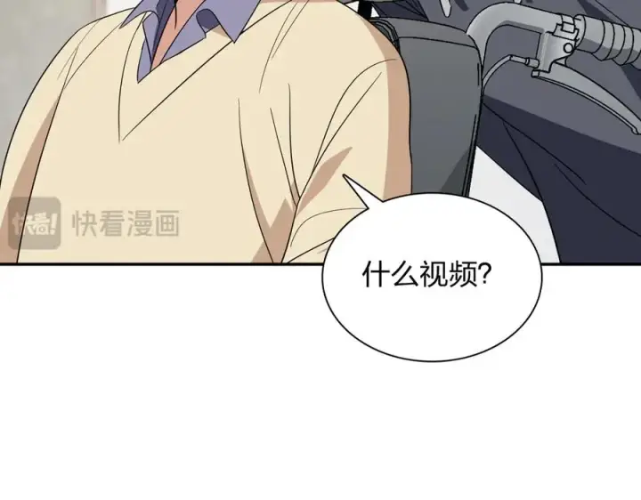 漫画《我家老婆来自一千年前》338第106张图