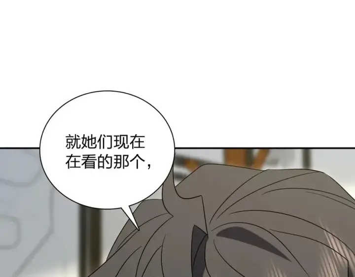 漫画《我家老婆来自一千年前》338第108张图