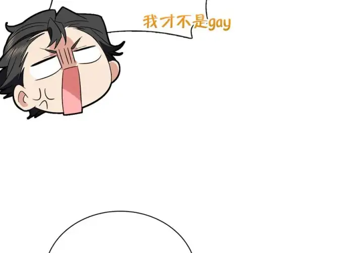 漫画《我家老婆来自一千年前》338第112张图
