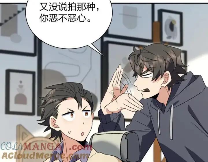 漫画《我家老婆来自一千年前》338第113张图