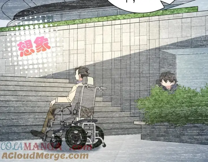 漫画《我家老婆来自一千年前》338第117张图
