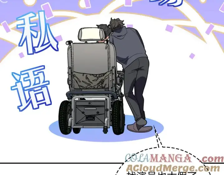 漫画《我家老婆来自一千年前》338第129张图
