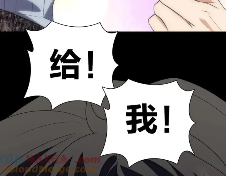 漫画《我家老婆来自一千年前》338第13张图