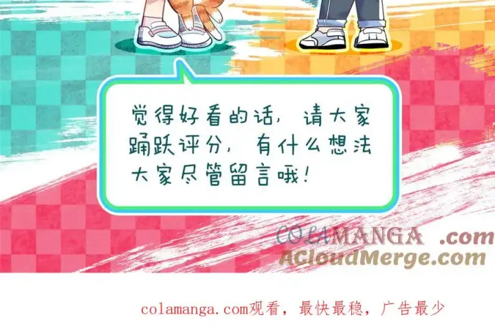 漫画《我家老婆来自一千年前》338第141张图