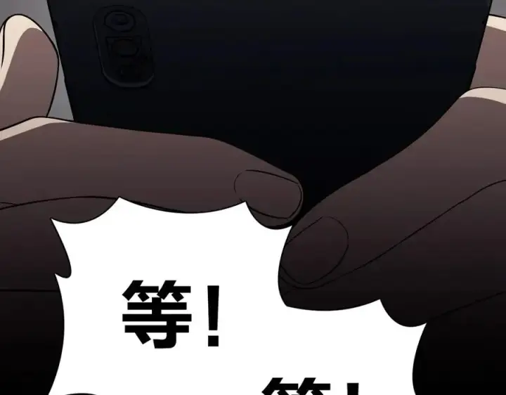 漫画《我家老婆来自一千年前》338第16张图
