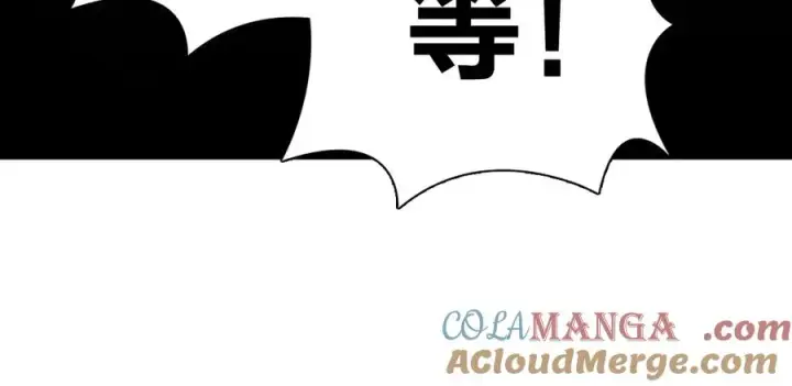 漫画《我家老婆来自一千年前》338第17张图