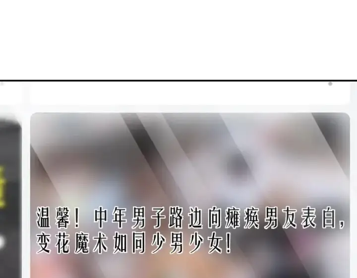 漫画《我家老婆来自一千年前》338第18张图
