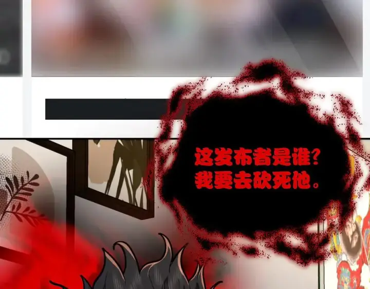 漫画《我家老婆来自一千年前》338第19张图