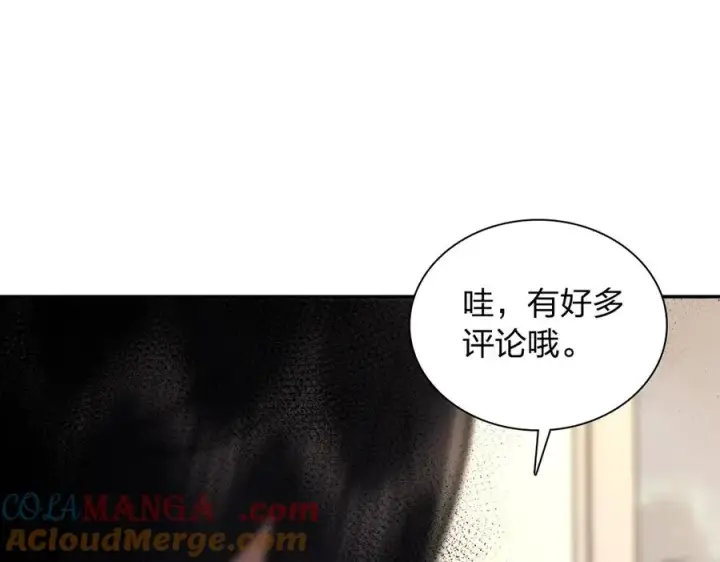 漫画《我家老婆来自一千年前》338第25张图