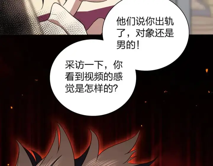 漫画《我家老婆来自一千年前》338第28张图