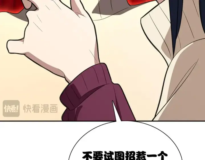 漫画《我家老婆来自一千年前》338第31张图
