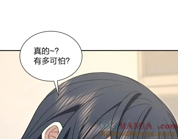 漫画《我家老婆来自一千年前》338第33张图