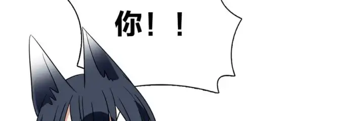 漫画《我家老婆来自一千年前》338第46张图