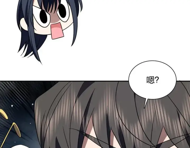 漫画《我家老婆来自一千年前》338第47张图