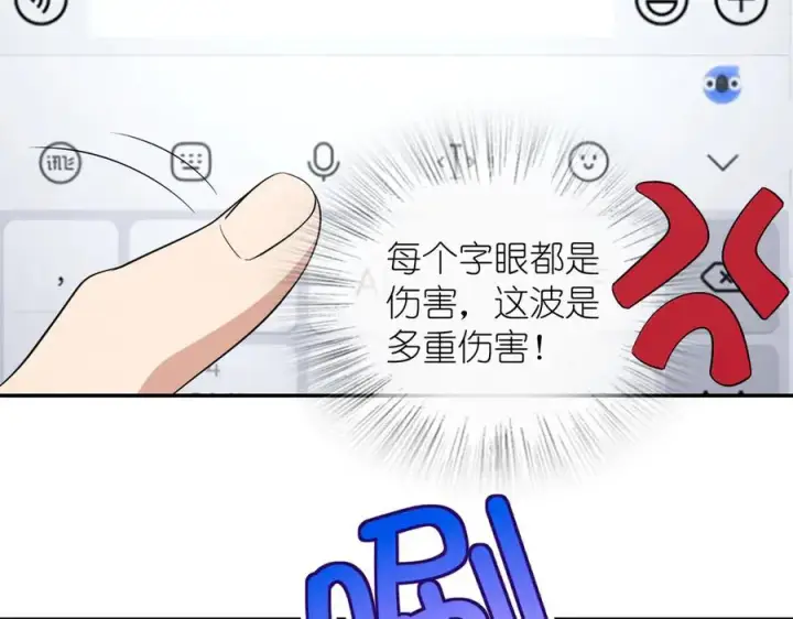 漫画《我家老婆来自一千年前》338第54张图