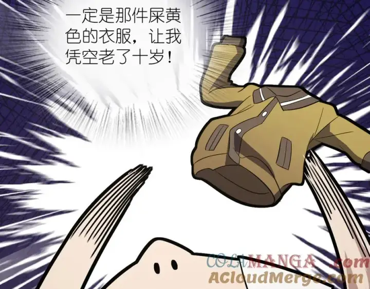 漫画《我家老婆来自一千年前》338第57张图
