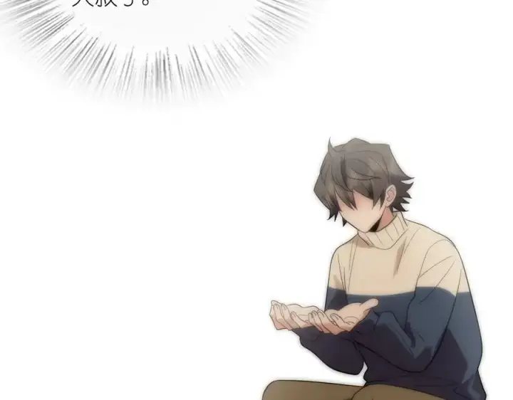 漫画《我家老婆来自一千年前》338第63张图