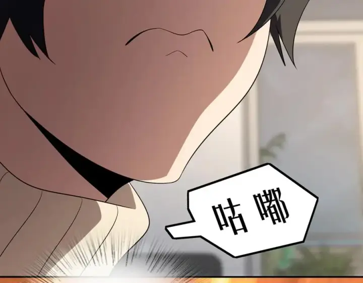 漫画《我家老婆来自一千年前》338第74张图