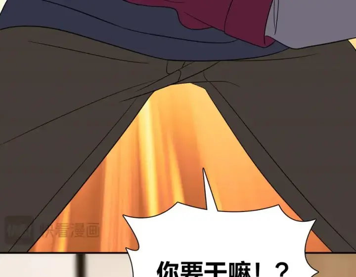 漫画《我家老婆来自一千年前》338第78张图