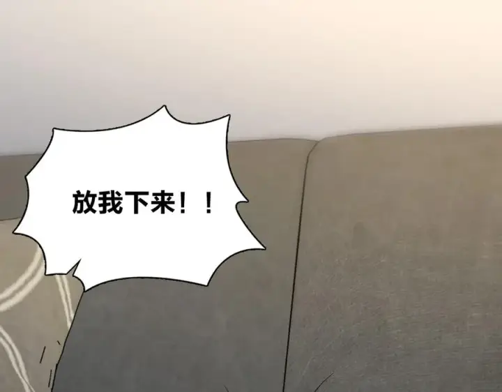 漫画《我家老婆来自一千年前》338第80张图