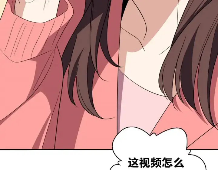 漫画《我家老婆来自一千年前》338第91张图