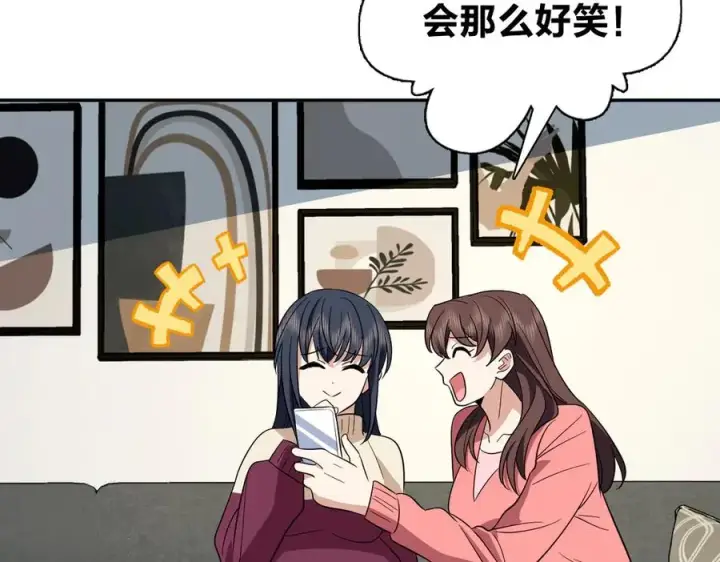 漫画《我家老婆来自一千年前》338第92张图