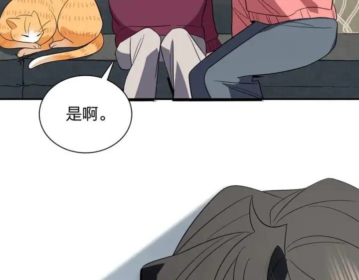 漫画《我家老婆来自一千年前》338第94张图