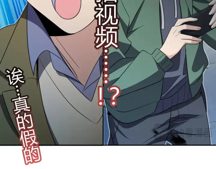 漫画《我家老婆来自一千年前》339第10张图