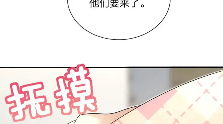 漫画《我家老婆来自一千年前》339第111张图