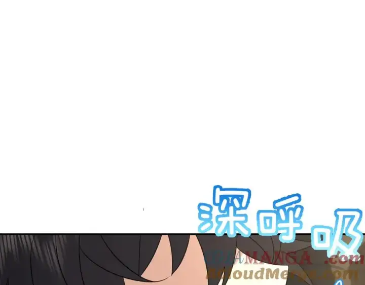 漫画《我家老婆来自一千年前》339第125张图