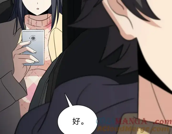 漫画《我家老婆来自一千年前》339第129张图