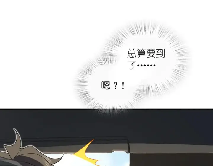 漫画《我家老婆来自一千年前》339第132张图