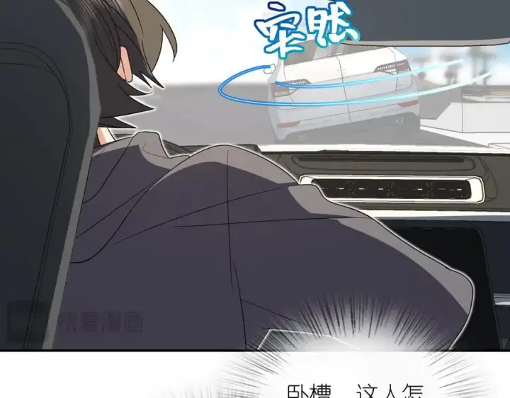 漫画《我家老婆来自一千年前》339第134张图
