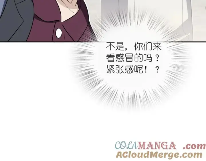 漫画《我家老婆来自一千年前》339第149张图