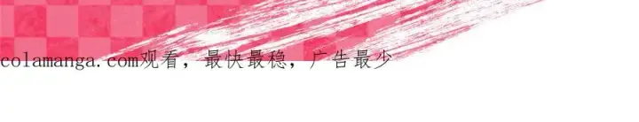 漫画《我家老婆来自一千年前》339第156张图