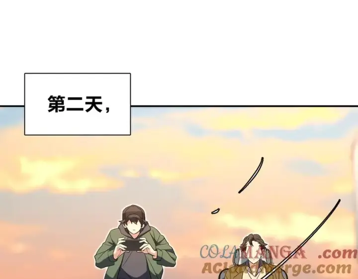漫画《我家老婆来自一千年前》339第21张图