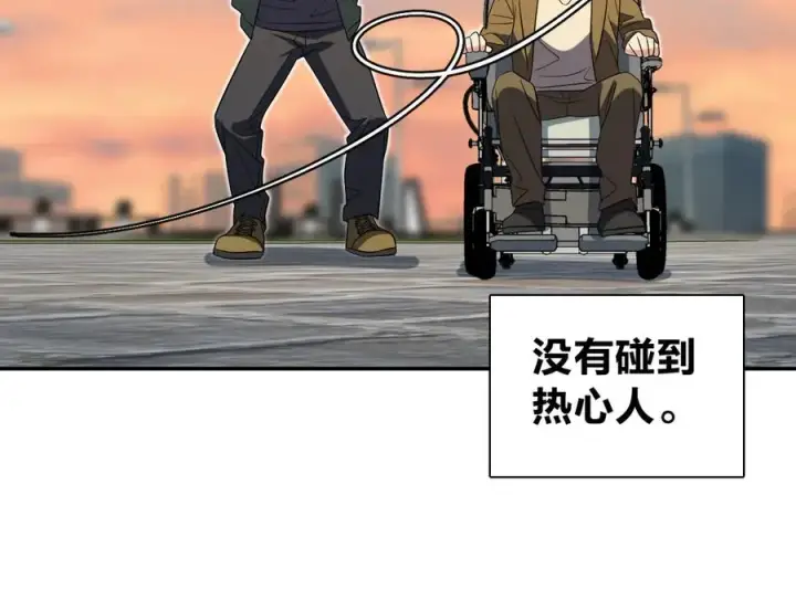 漫画《我家老婆来自一千年前》339第22张图